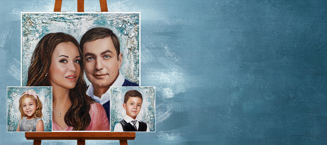 Семейные портреты на заказ